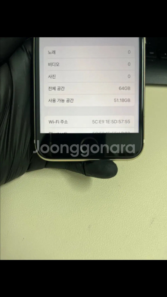 아이폰se3 64기가--6