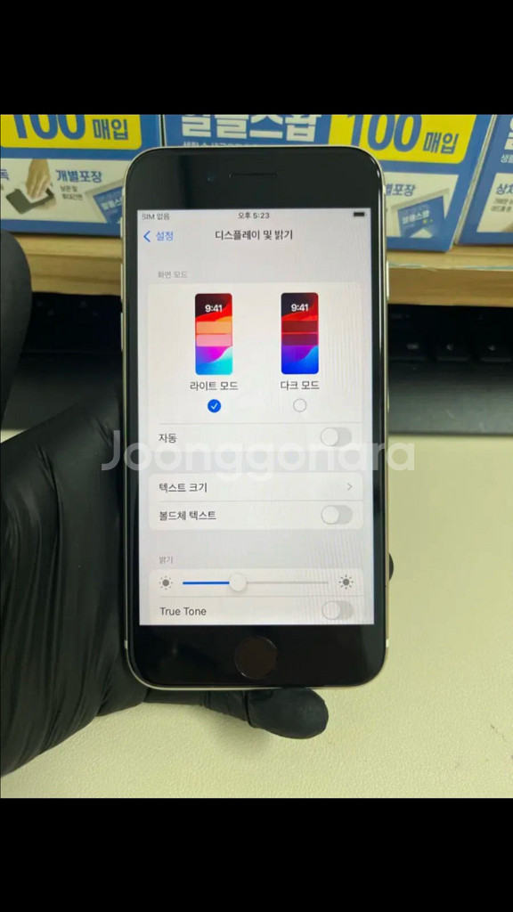 아이폰se3 64기가--8