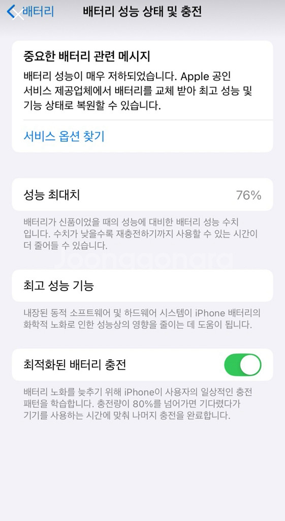 아이폰 13pro 256g 시에라 블루--2