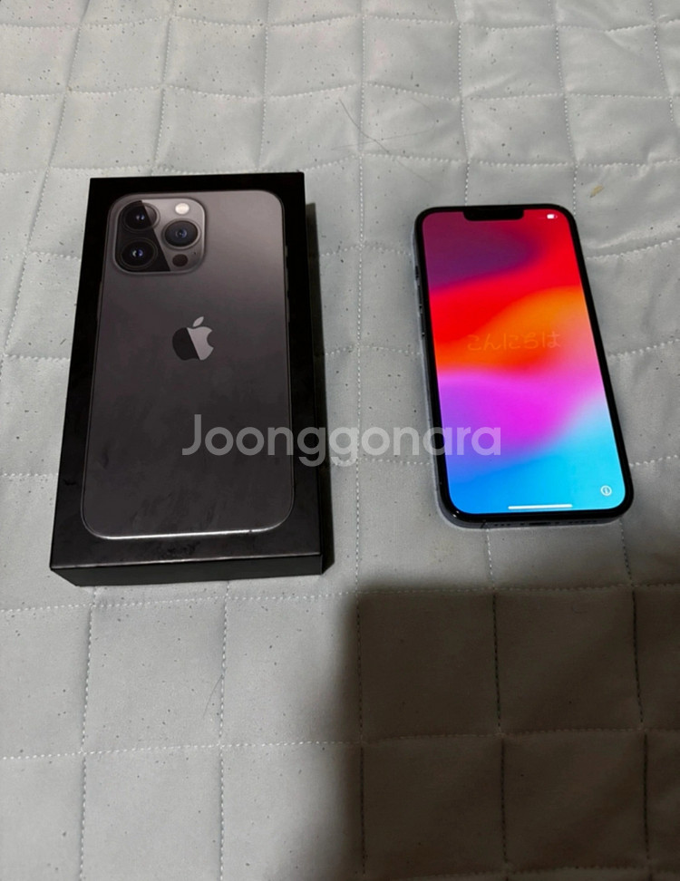 아이폰 13pro 256g 시에라 블루--1
