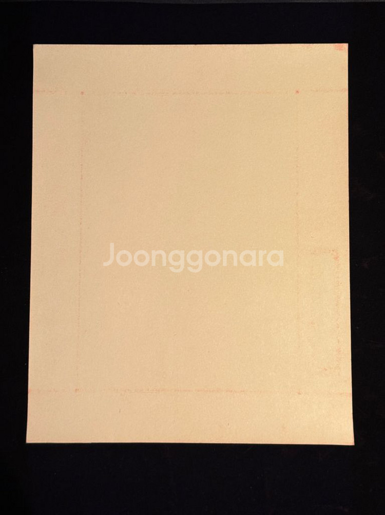 [골동품/그림] 중국 풍자만화 거장 화쥔우 작 저팔계--8