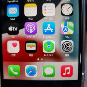 아이폰 SE2 128GB