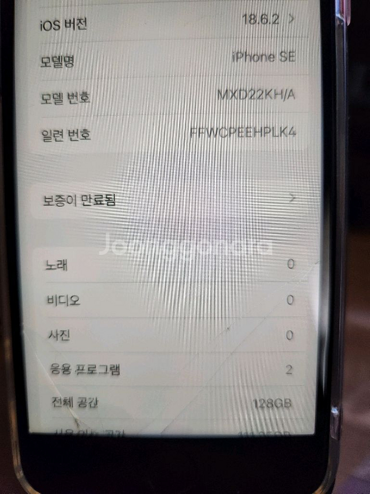 아이폰 SE2 128GB--1