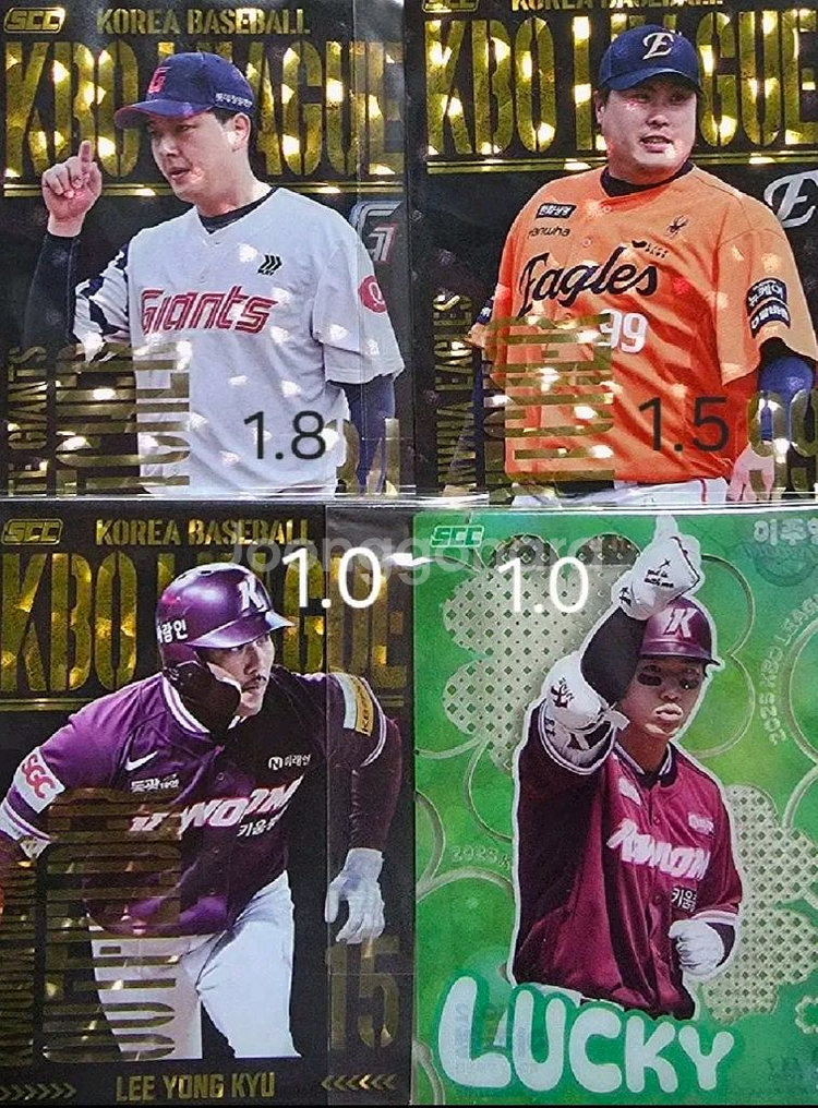 2025 kbo 크보 콜렉션 카드 홀로 패러렐, 클로버--0