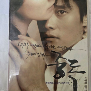 중독 비디오테이프