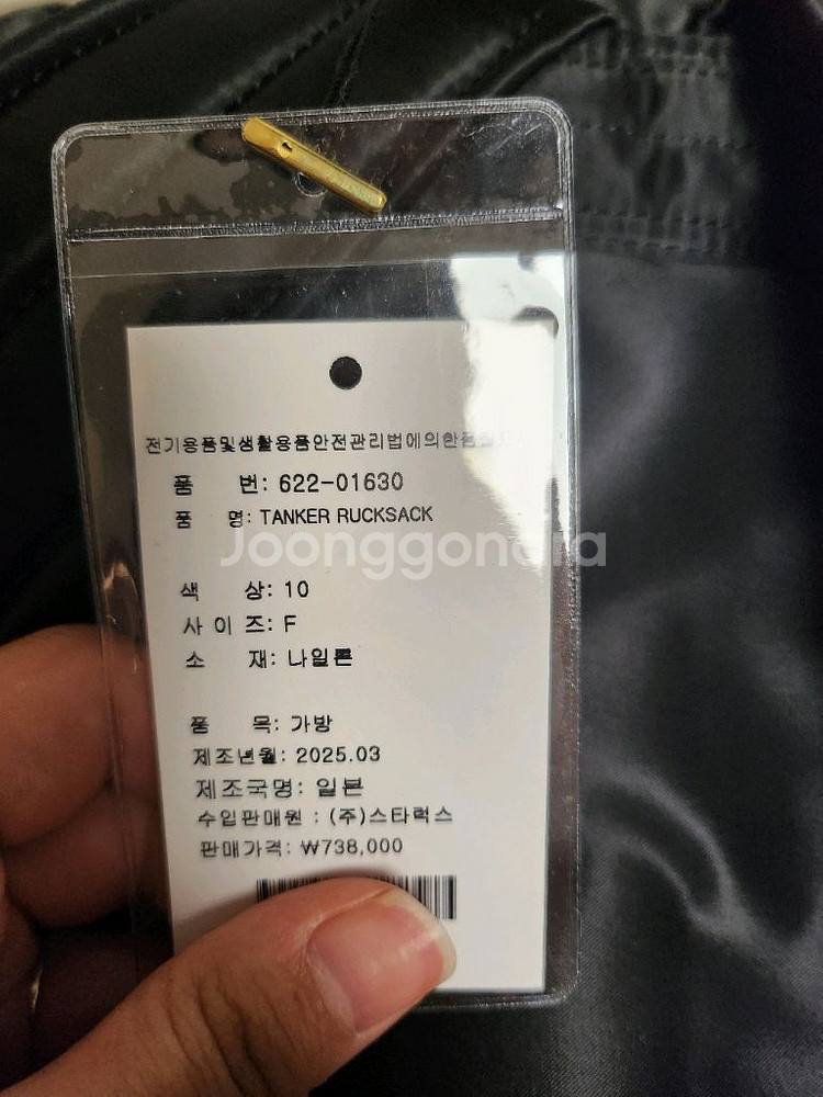포터 탱커 럭색 새상품 블랙--2