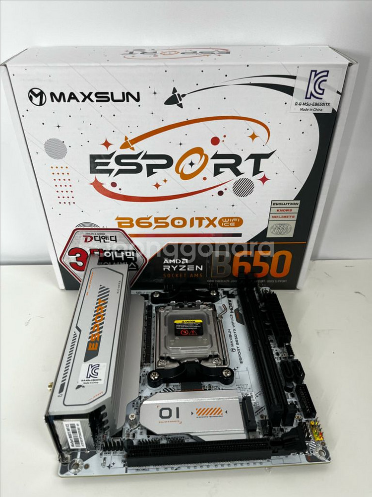 MAXSUN B650i WIFI itx 메인보드--1