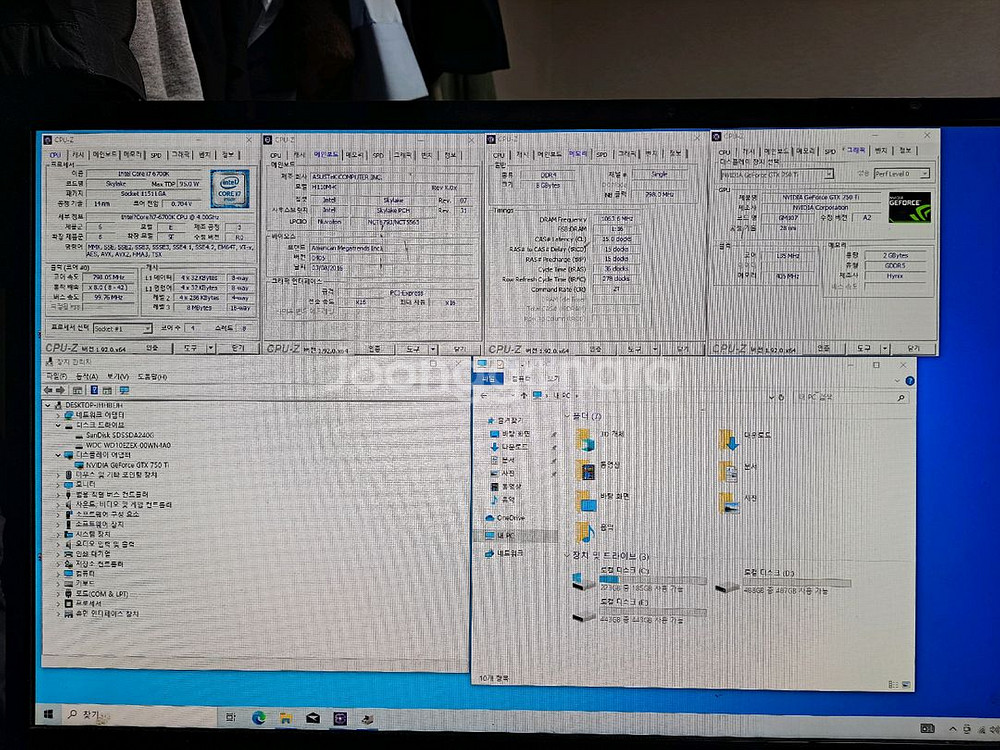 컴퓨터 I7 6700K GRX750TI SSD 조립컴--0