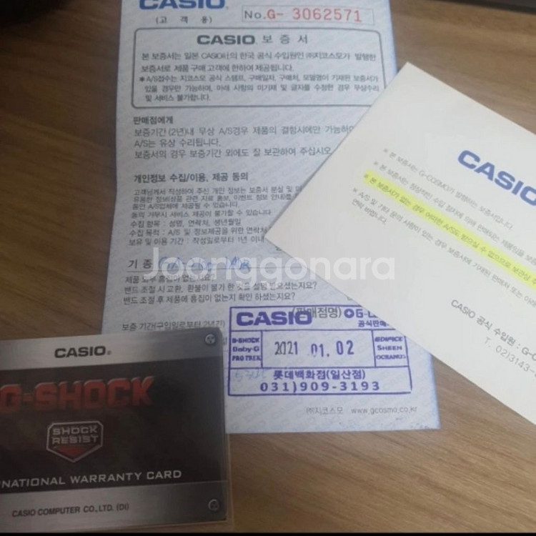 지샥 지알오크 G-SHOCK GA-2100-1ADR--2