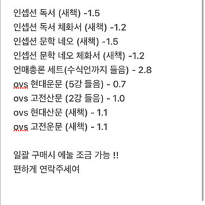 유대종 교재 판매