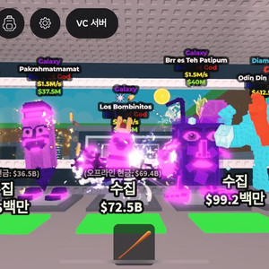 브레인롯훔치기 판매합니다