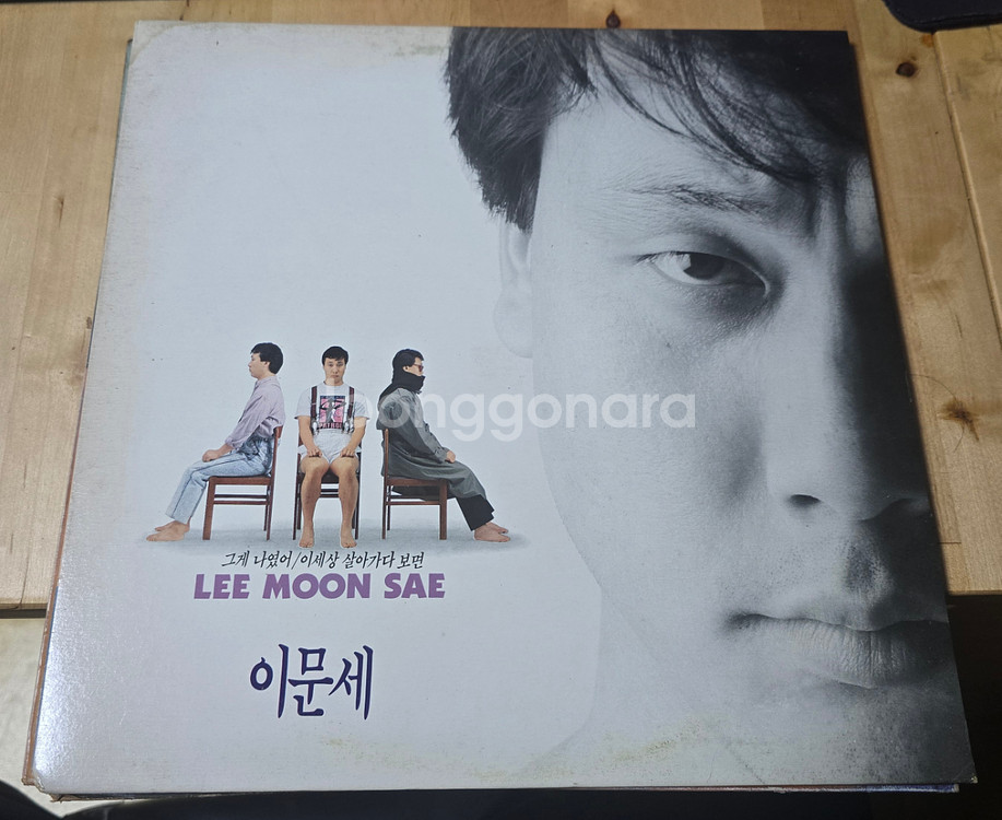 이문세 6집 LP 앨범--0