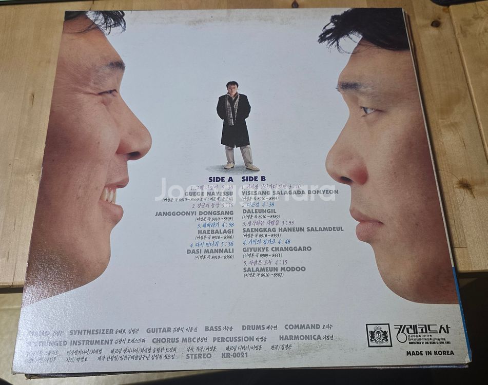 이문세 6집 LP 앨범--1