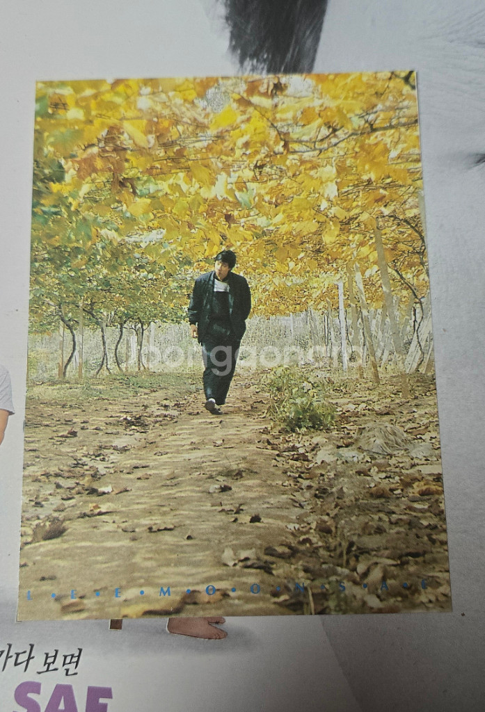 이문세 6집 LP 앨범--3
