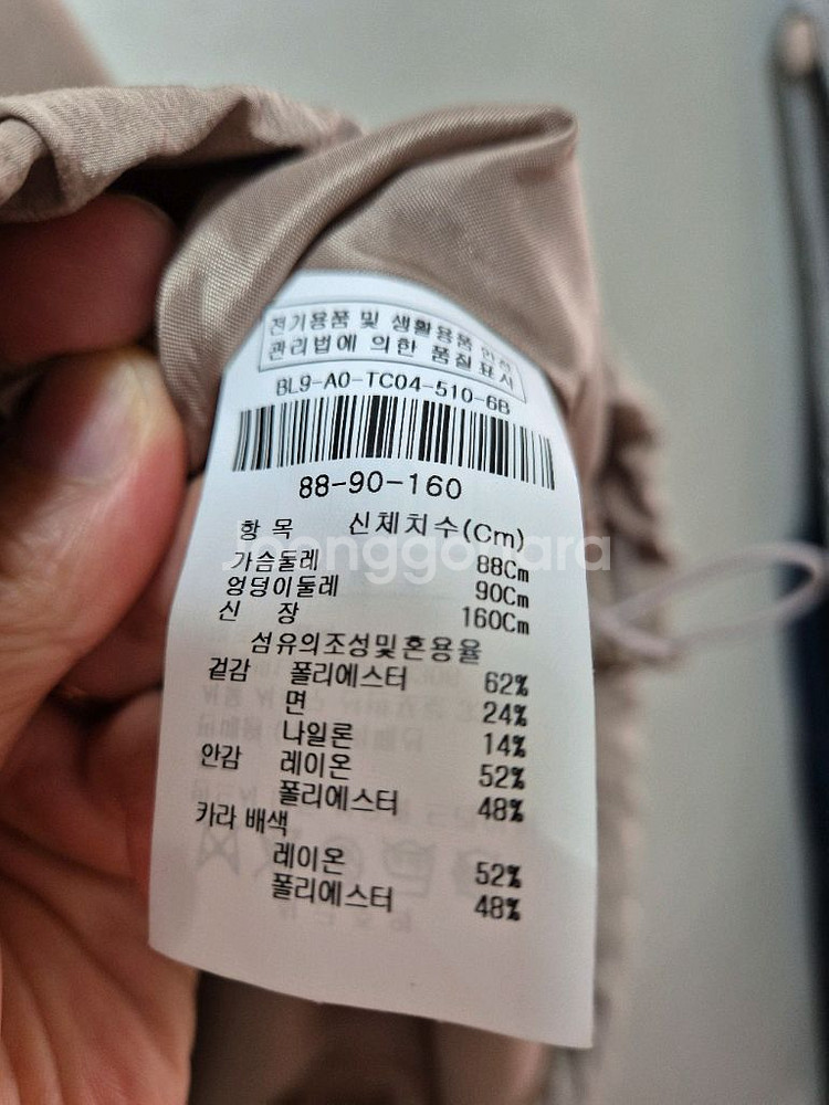 아이잗바바 점퍼형 자켓--6