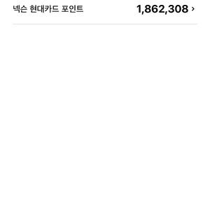 넥슨캐시 넥슨캐쉬 93% 판매합니다