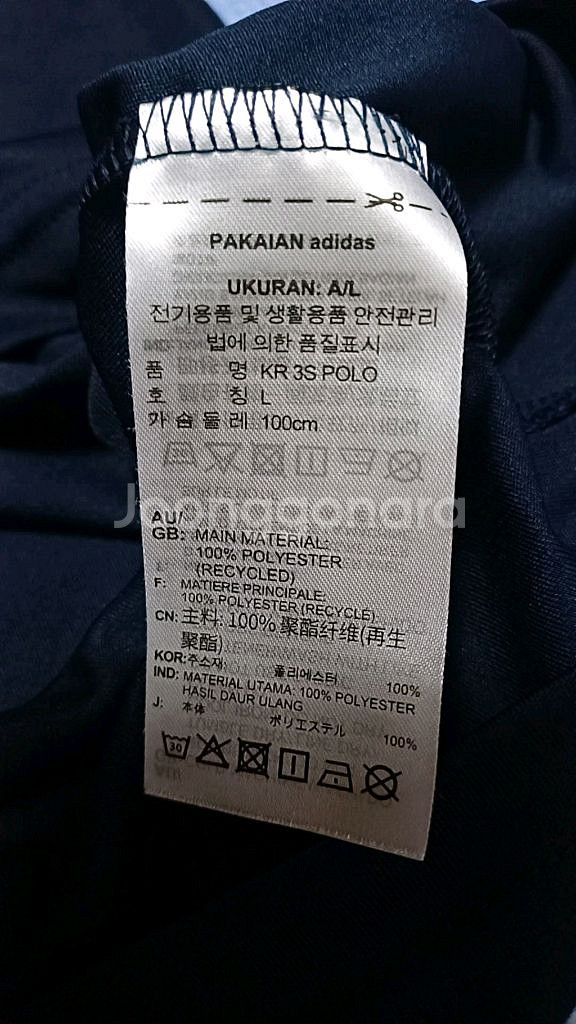 아디다스골프 기능성티 100 가슴52 기장71--4