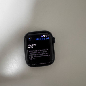 애플워치 7 나이키 41mm