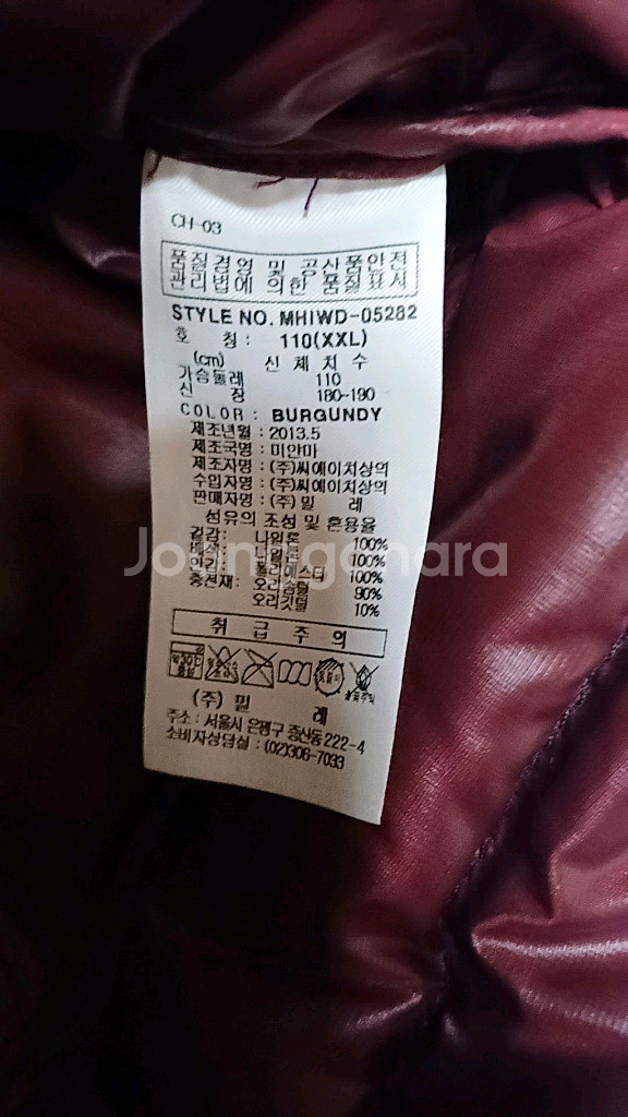 밀레 오리털경량패딩 110 가슴62 기장75--4