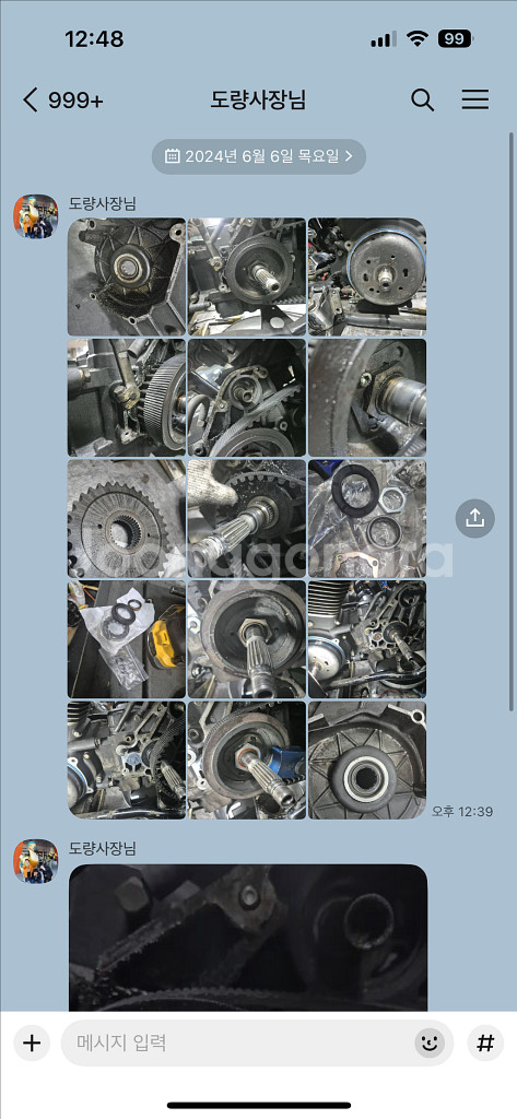 할리 스트리트글라이드 풀튠!!--5