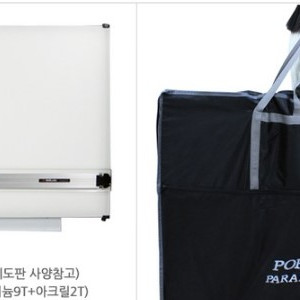 일제 제도판 900*600 운영자3 와 삼각자 같이
