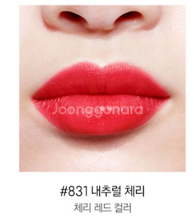 디올 어딕트 립 틴트 831 내추럴체리 새상품--1