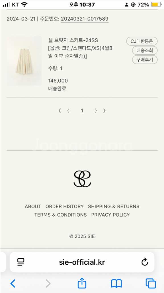 sie 시에 셀브릿지 스커트 스탠다드 xs--6