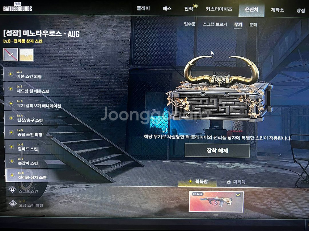 스팀배그 장패드 판매 (람보,성장)--3