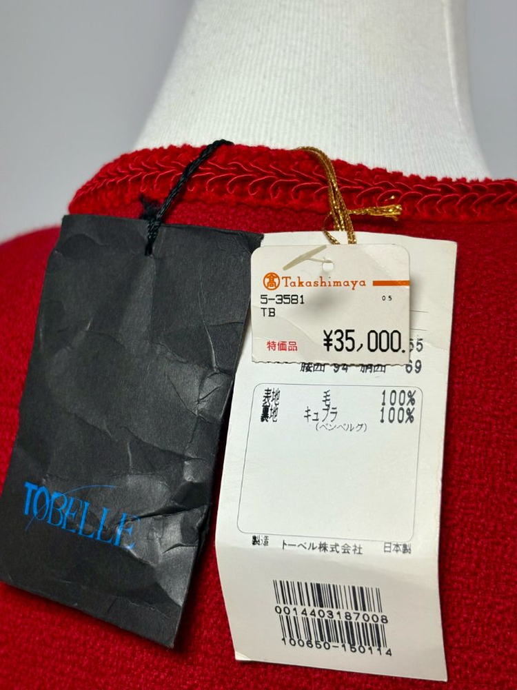 레드 하트 버튼 트위드 자켓 스커트 셋업--3