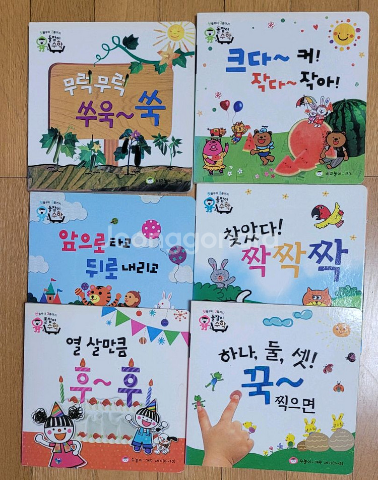 윤선생 Kids Phonics! Alphabet--1