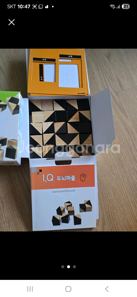 Wood Peer IQ 두뇌퍼즐 W-1131(4세이상)--1