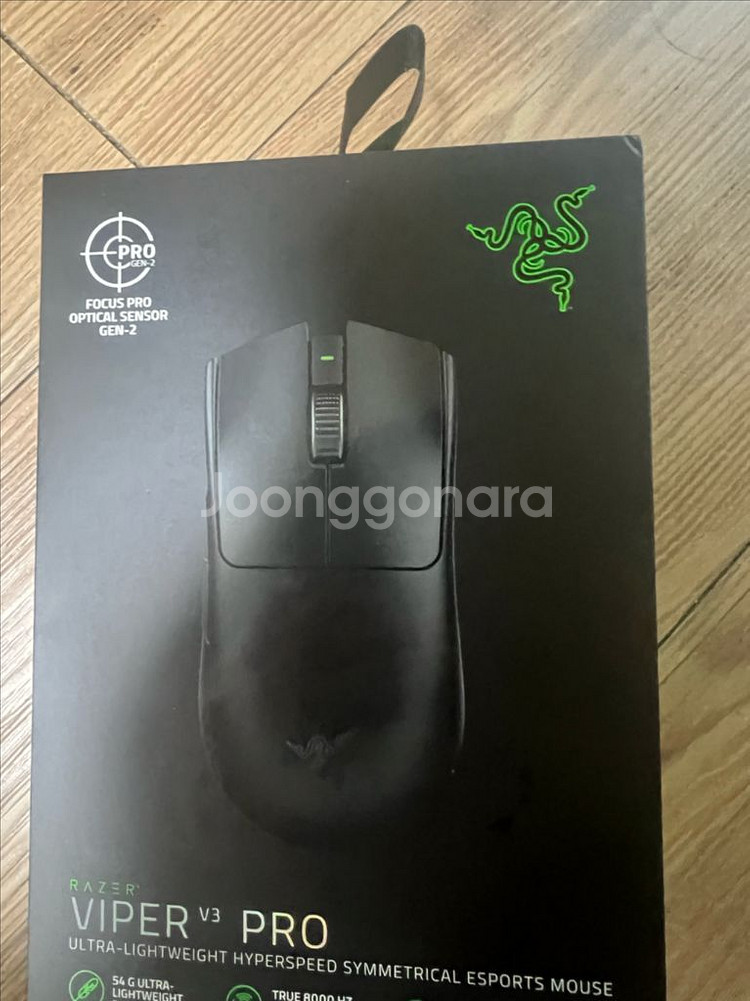 바이퍼V3 pro--0