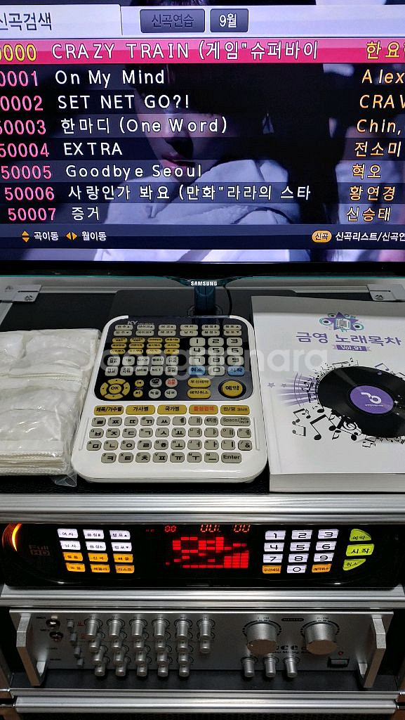 금영 이동식노래방 세트--1