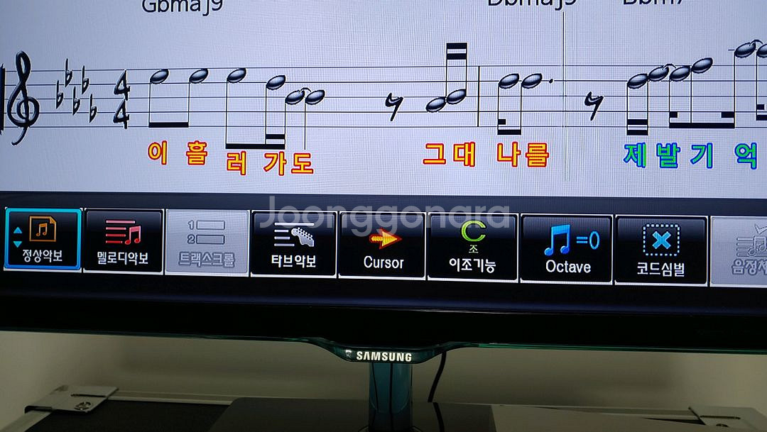 금영 이동식노래방 세트--5