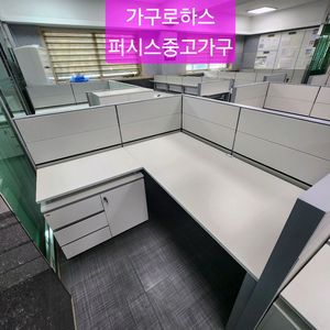 퍼시스 중고가구 판매합니다