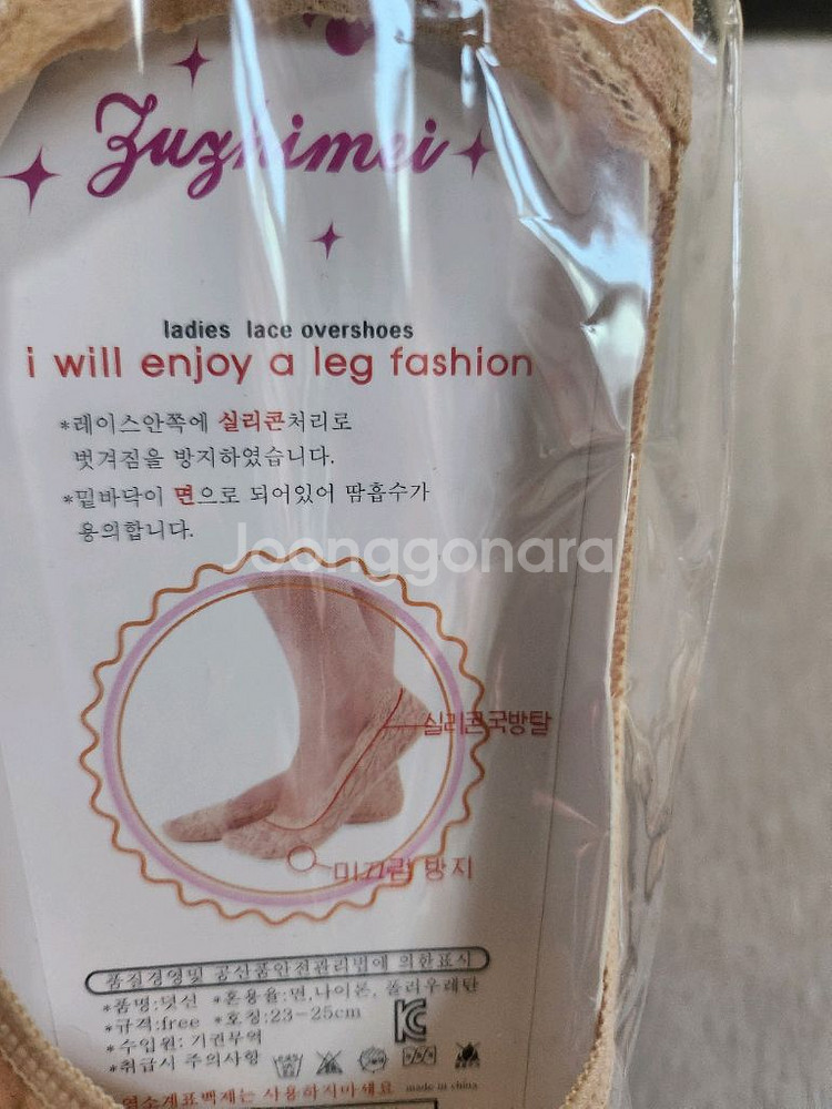 새거 면덧신 3켤레 보니따덧신 레이스덧신 여성덧신 양말--4