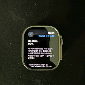 애플워치 울트라 2