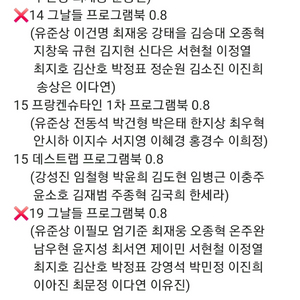 연뮤 뮤지컬 프로그램북 플북 엠디 그날들 프랑켄슈타인