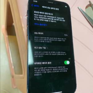 아이폰 12 미니 64기가