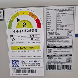 삼성비스포크 공기청정기 판매합니다
