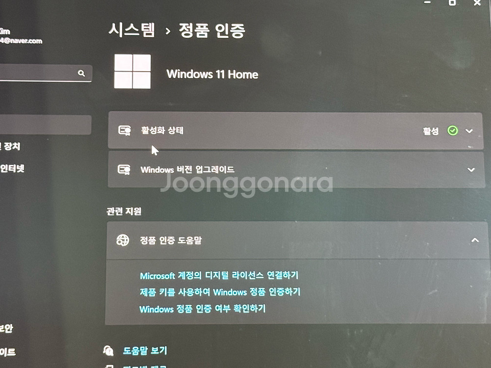 갤럭시북3 프로 16인치 + 로지텍저소음 무선마우스--7
