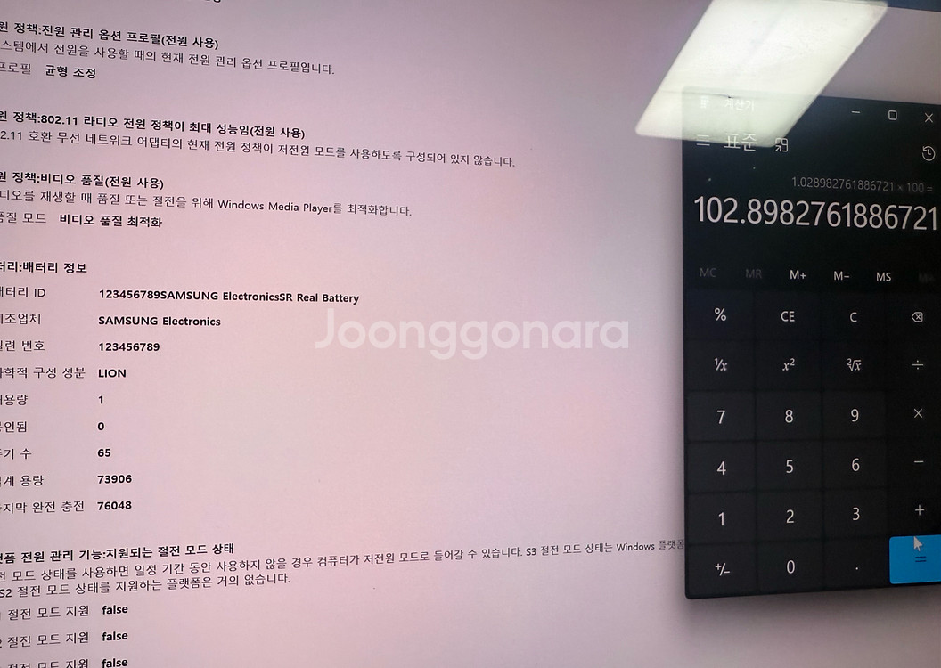 갤럭시북3 프로 16인치 + 로지텍저소음 무선마우스--8