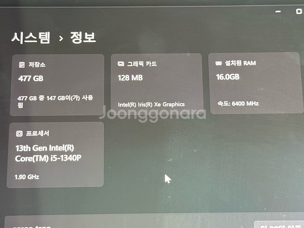 갤럭시북3 프로 16인치 + 로지텍저소음 무선마우스--6