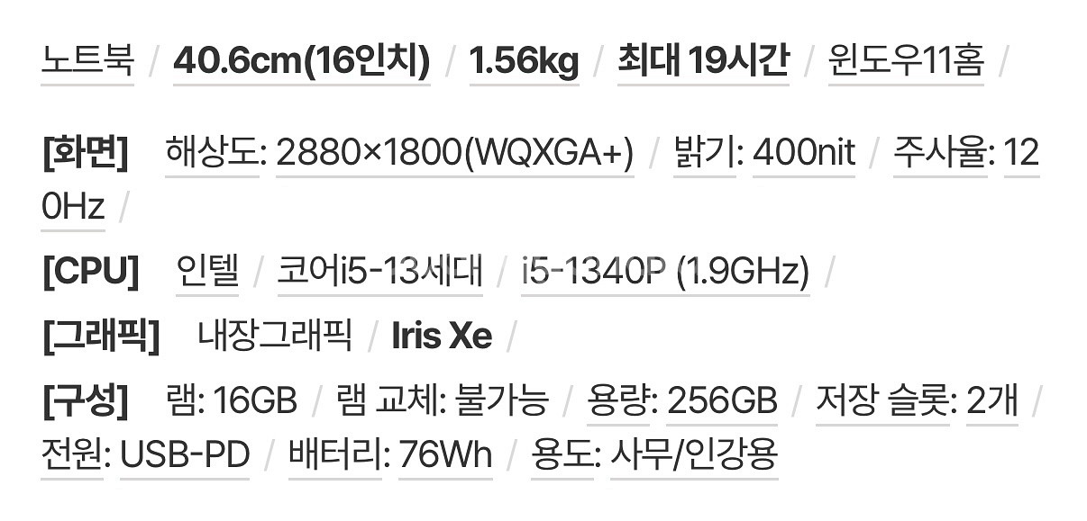 갤럭시북3 프로 16인치 + 로지텍저소음 무선마우스--4