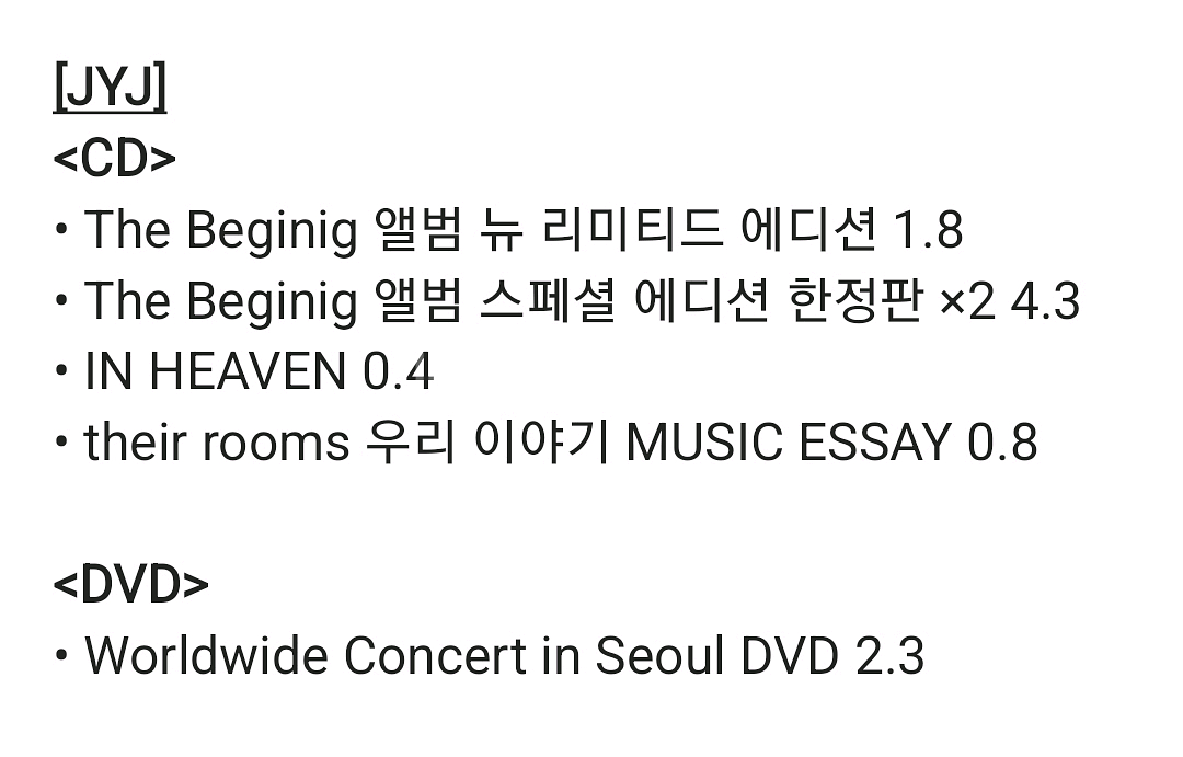 김준수 동방신기 JYJ DVD 앨범 CD 엠디 MD--3