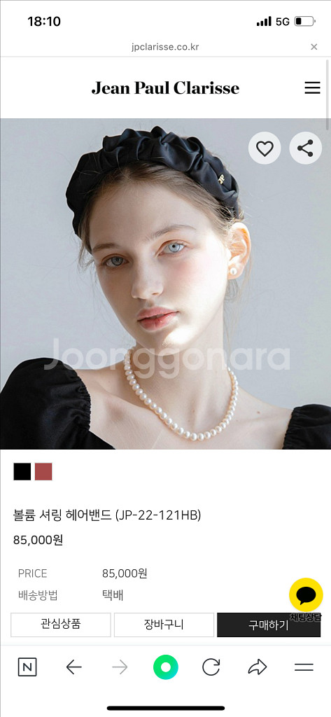 장폴클라리쎄 볼륨 셔링 헤어밴드 머리띠--0