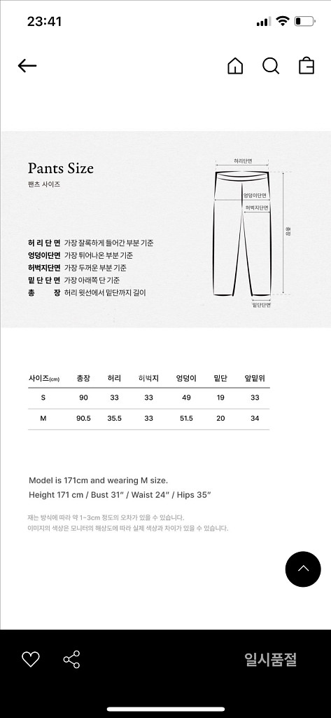 노미나떼 클래식 테이퍼드 팬츠S 딥그린--4