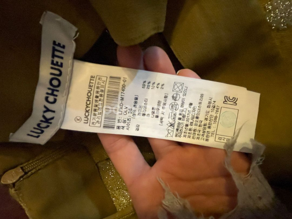 럭키슈에트 도트 스커트--5