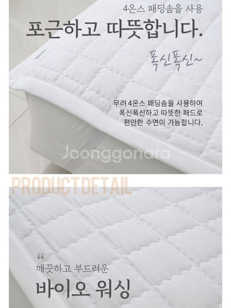 [아이핏] 에어매트 캠핑이불 에어박스 패드 침대패드--1