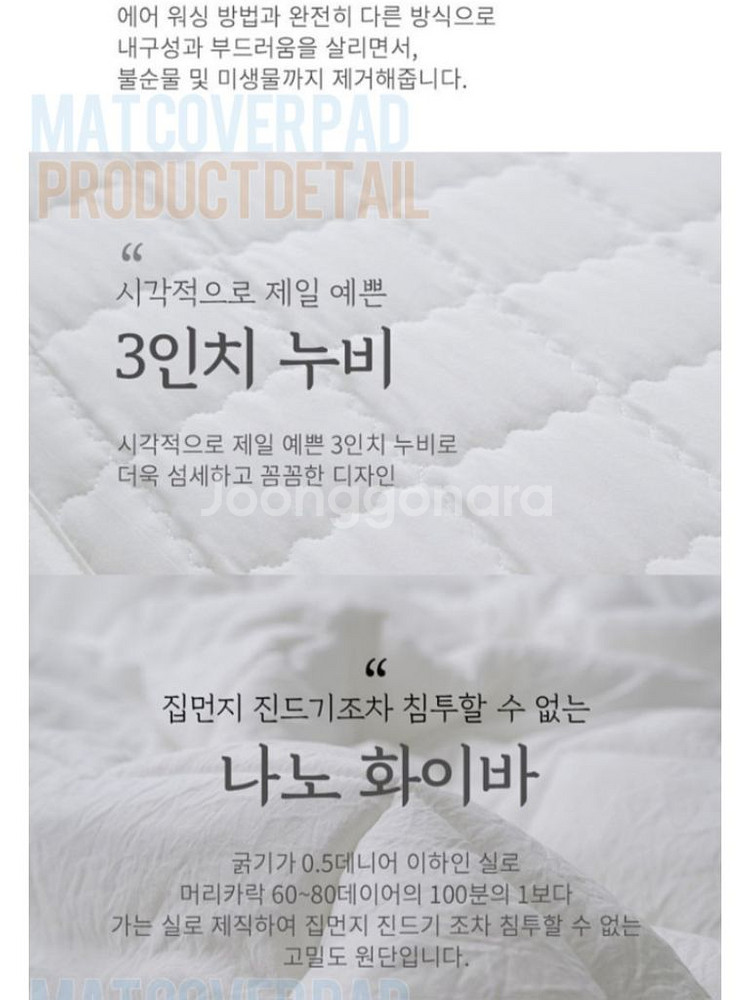 [아이핏] 에어매트 캠핑이불 에어박스 패드 침대패드--2
